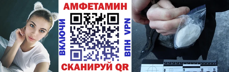 АМФЕТАМИН 97%  дарнет шоп  Жуковский 