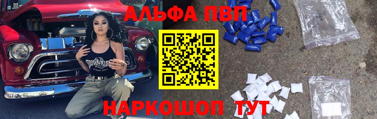 A-PVP СК КРИС Жуковский