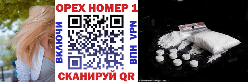 Кокаин VHQ  кракен онион  Жуковский  купить закладку 