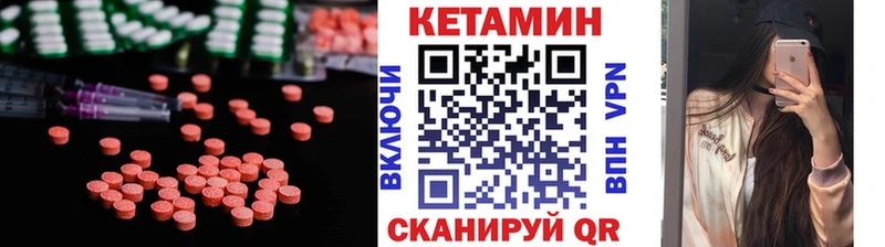 цена   blacksprut   КЕТАМИН VHQ  Жуковский 