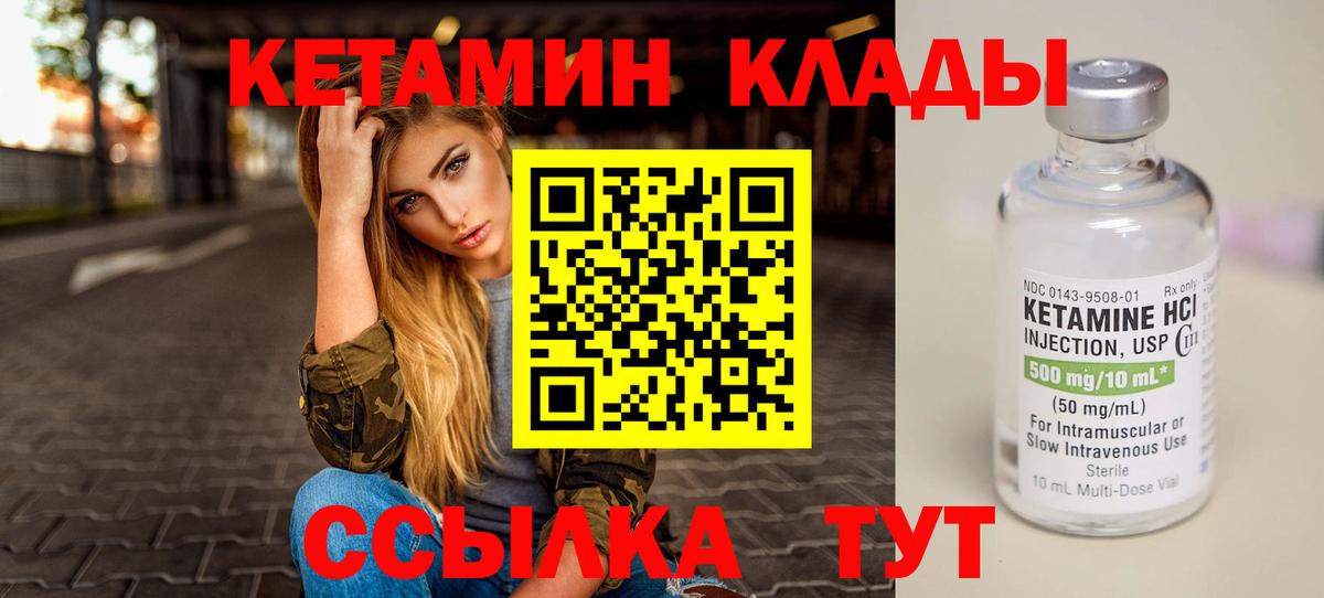 ГАШИШ  Метамфетамин  Конопля  Каннабис  Меф МЯУ МЯУ кристаллы  Жуковский  Вход с VPN  Гашиш  COCAIN 