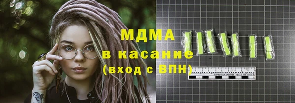 мефедрон VHQ Алексин