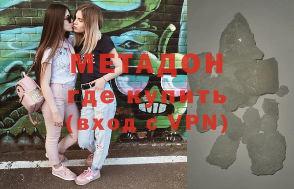 мефедрон VHQ Алексин