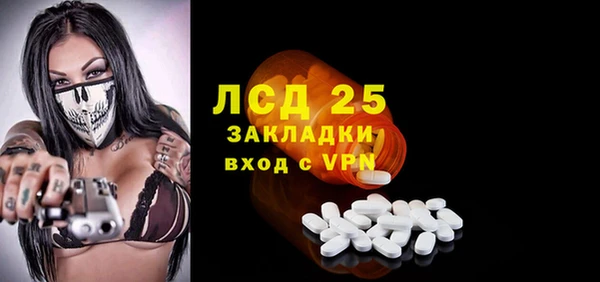 мефедрон VHQ Алексин