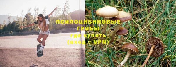 мефедрон VHQ Алексин