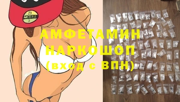 мефедрон VHQ Алексин