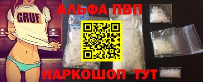 спайс Комсомольск-на-Амуре