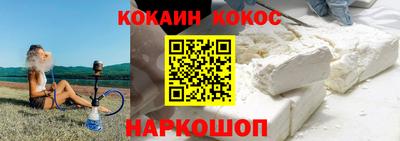 спайс Комсомольск-на-Амуре