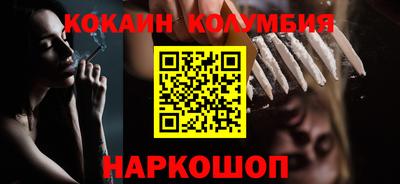 спайс Комсомольск-на-Амуре