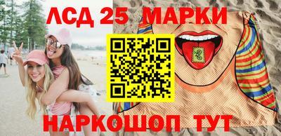спайс Комсомольск-на-Амуре