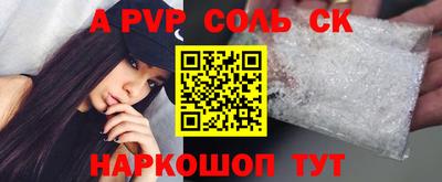 герыч Конаково