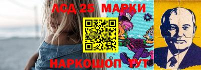 экстази Коммунар