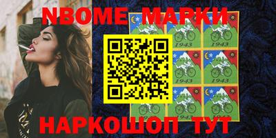 герыч Конаково