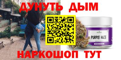 спайс Комсомольск-на-Амуре