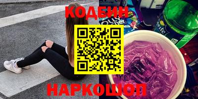экстази Коммунар