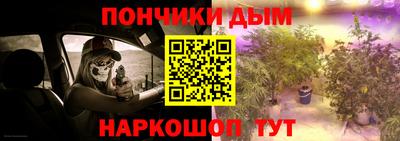 спайс Комсомольск-на-Амуре