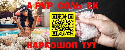 экстази Коммунар