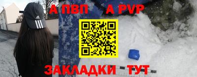 герыч Конаково