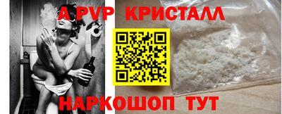 спайс Комсомольск-на-Амуре
