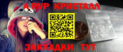 герыч Конаково