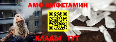 спайс Комсомольск-на-Амуре