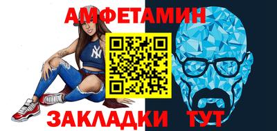 спайс Комсомольск-на-Амуре