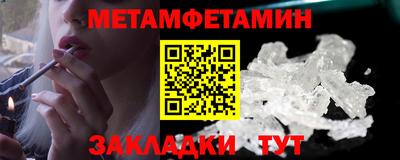 спайс Комсомольск-на-Амуре