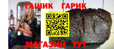 герыч Конаково