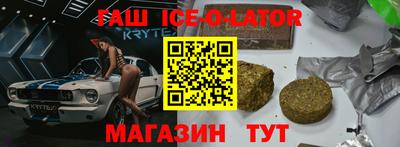 спайс Комсомольск-на-Амуре