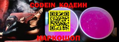спайс Комсомольск-на-Амуре