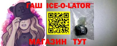 экстази Коммунар