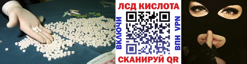 площадка какой сайт  Жуковский  ЛСД экстази кислота 