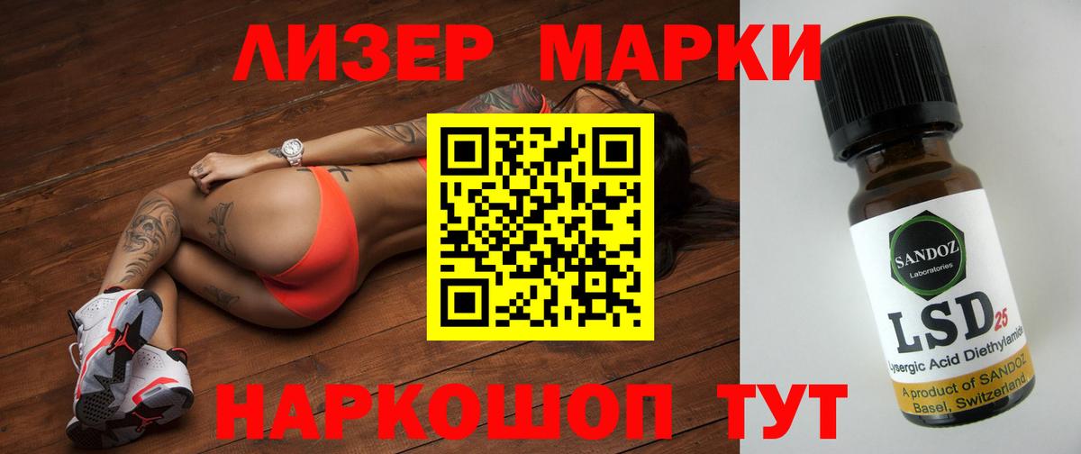 Жуковский  Лсд 25 экстази ecstasy  Вход с VPN 
