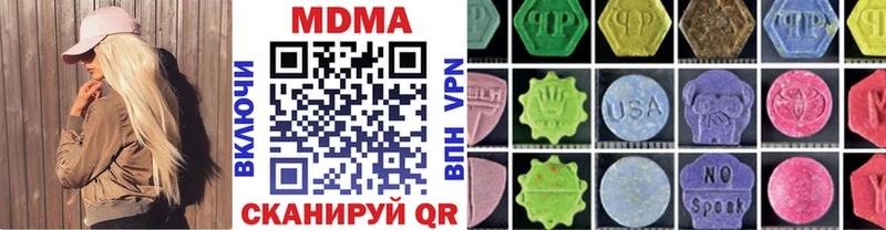 MDMA crystal KRAKEN ссылки Жуковский