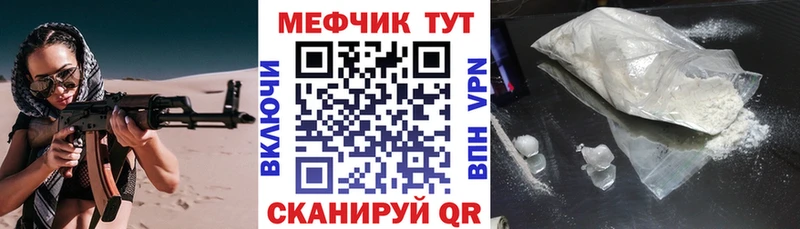 сколько стоит Жуковский Мефедрон VHQ