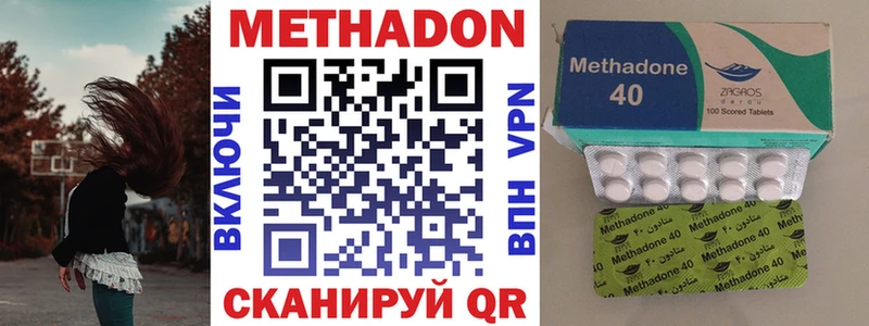 где продают   Жуковский  omg ТОР  Метадон VHQ 