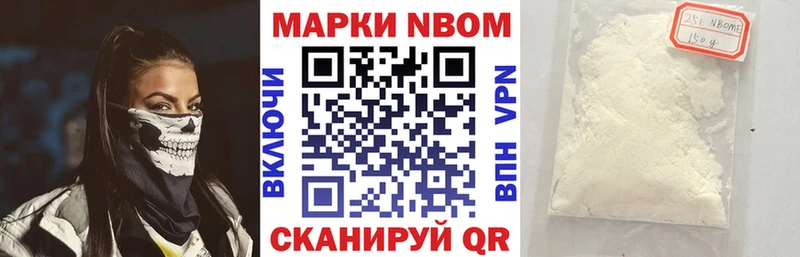 Наркотические марки 1,5мг  цена   Жуковский 
