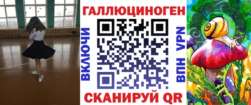 Псилоцибиновые грибы мицелий  как найти   Жуковский 
