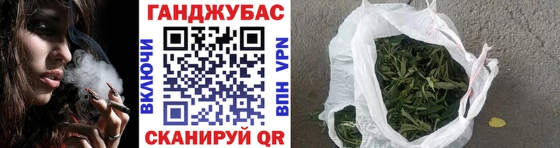 Шишки марихуана VHQ  darknet формула  Жуковский  купить  сайты 